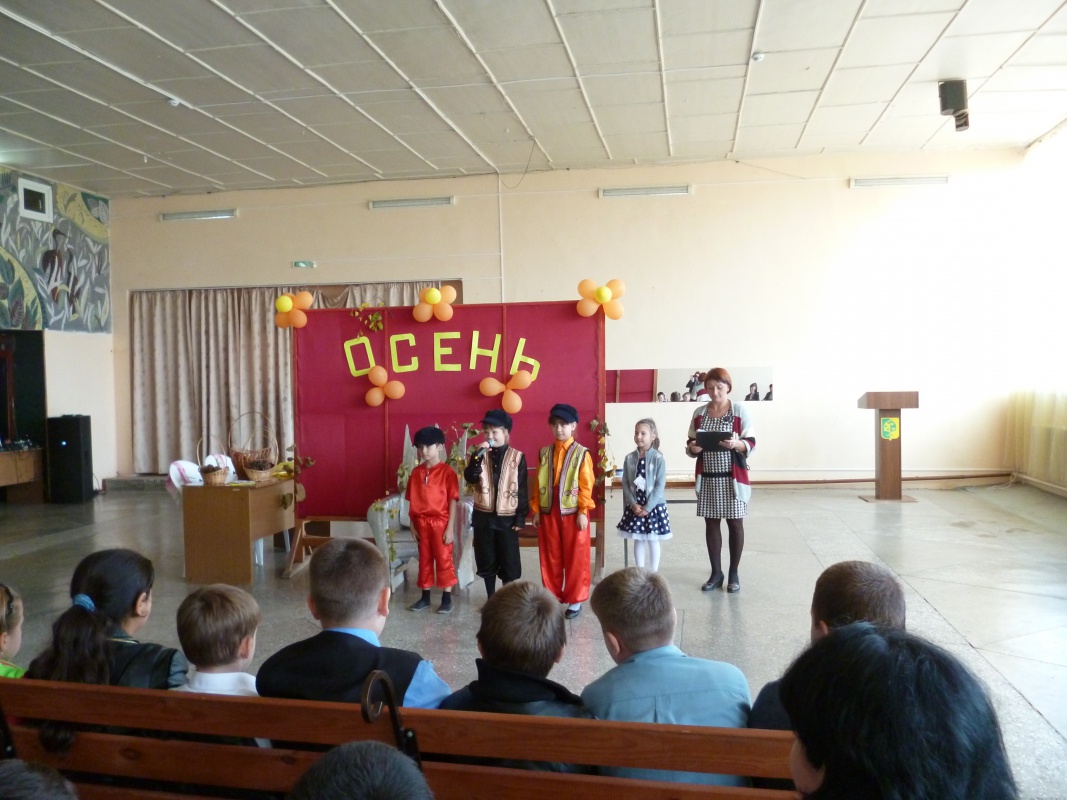 27  сентября  в танцевальном зале КДЦ проходило мероприятие для школьников  « Госпожа Осень ».  