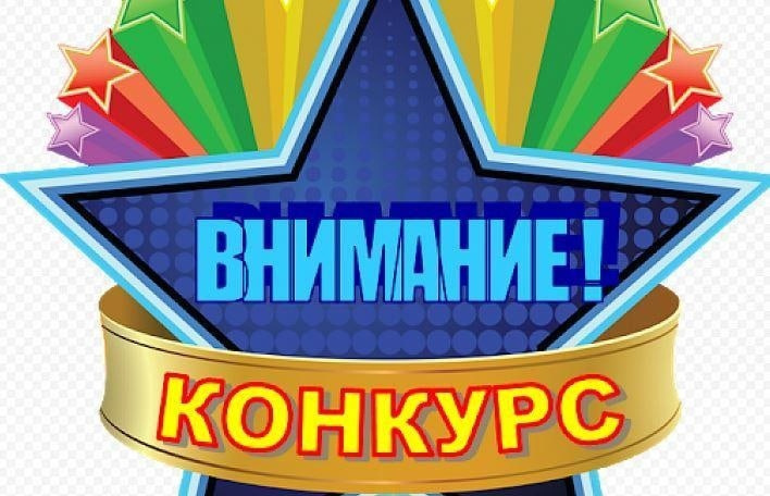 конкурс талантов 