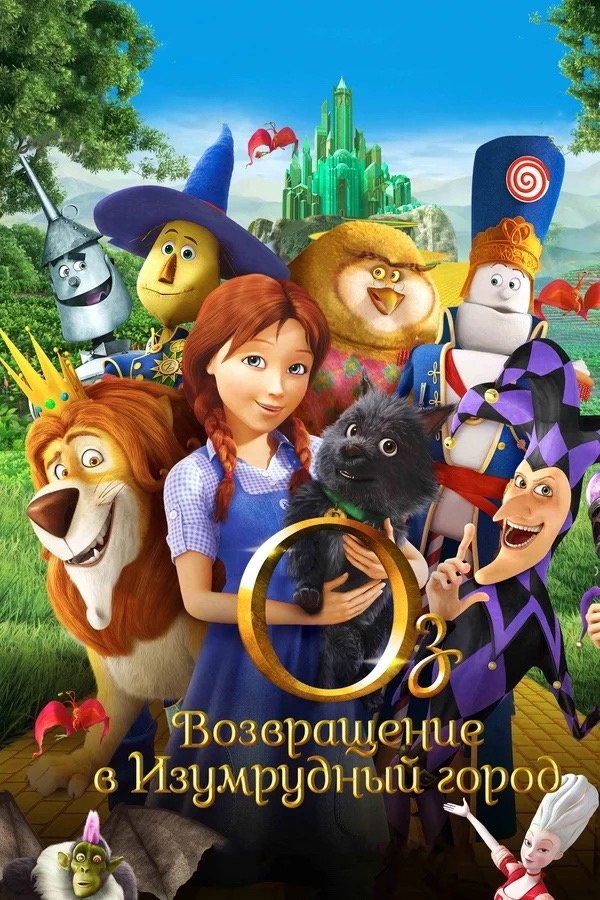 Фильм под открытым небом