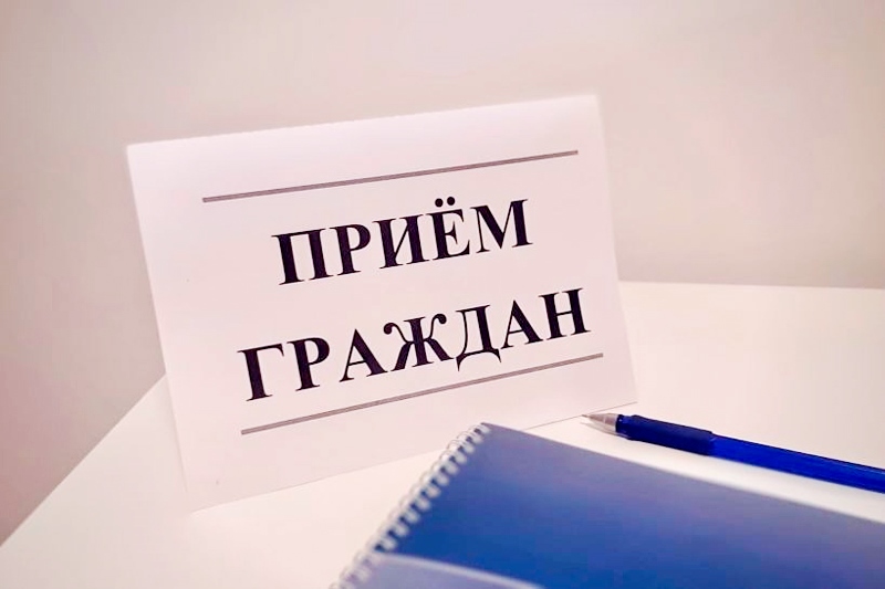 Депутат ЗСК С.И. Орлов проведет прием граждан в поселке Агроном