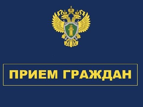 О проведении приема инвалидов