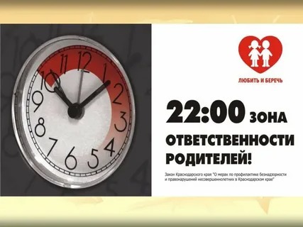 Закон №1539