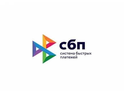 Система быстрых платежей