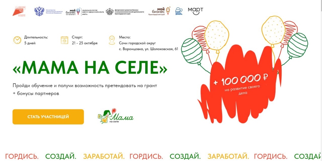Новости
