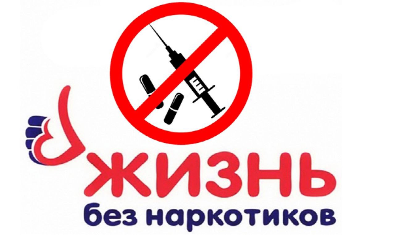 Жертвами наркомании могут стать практически все, но в большей степени это касается людей молодого возраста