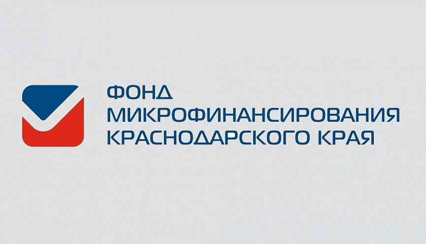 Микрокредитная компания 