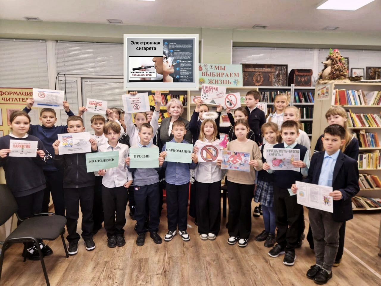 ,,Многоликая опасность,,