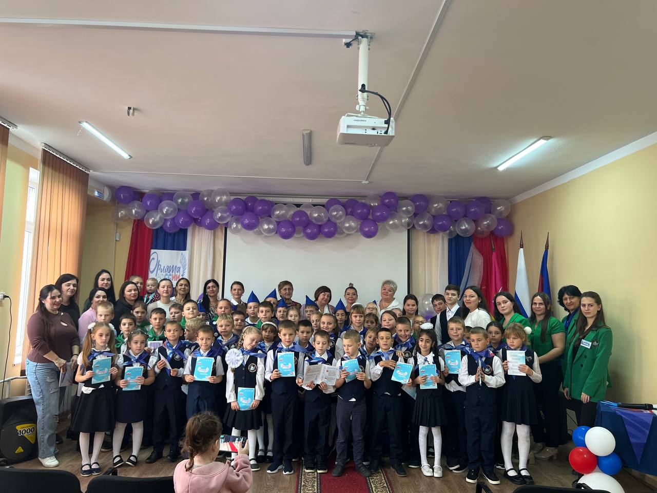 Посвящение в ,,Орлята России,,