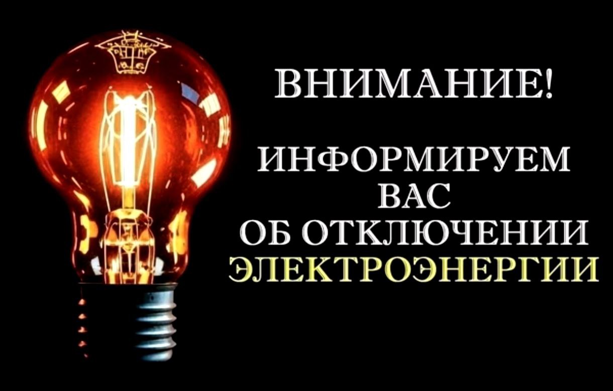 Уважаемые жители Мичуринского сельского поселения!