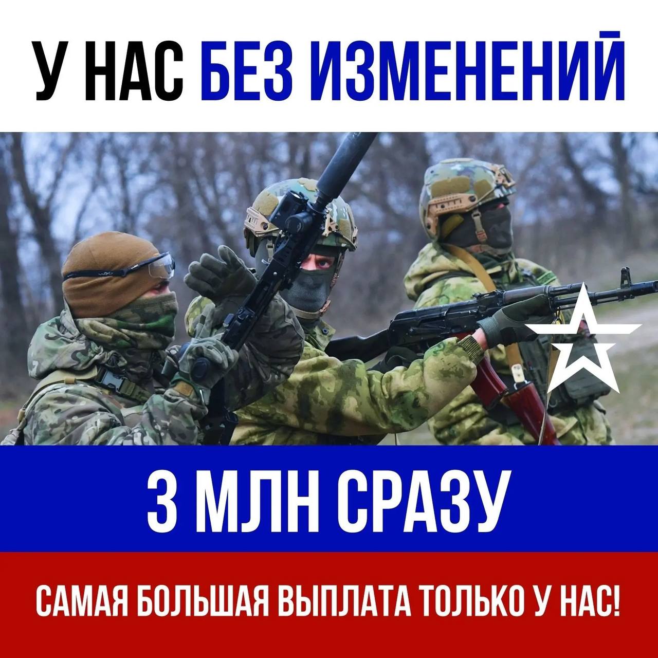 Служба по контракту