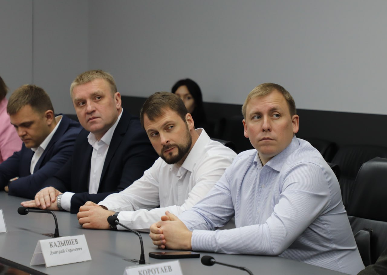 Рабочее совещание