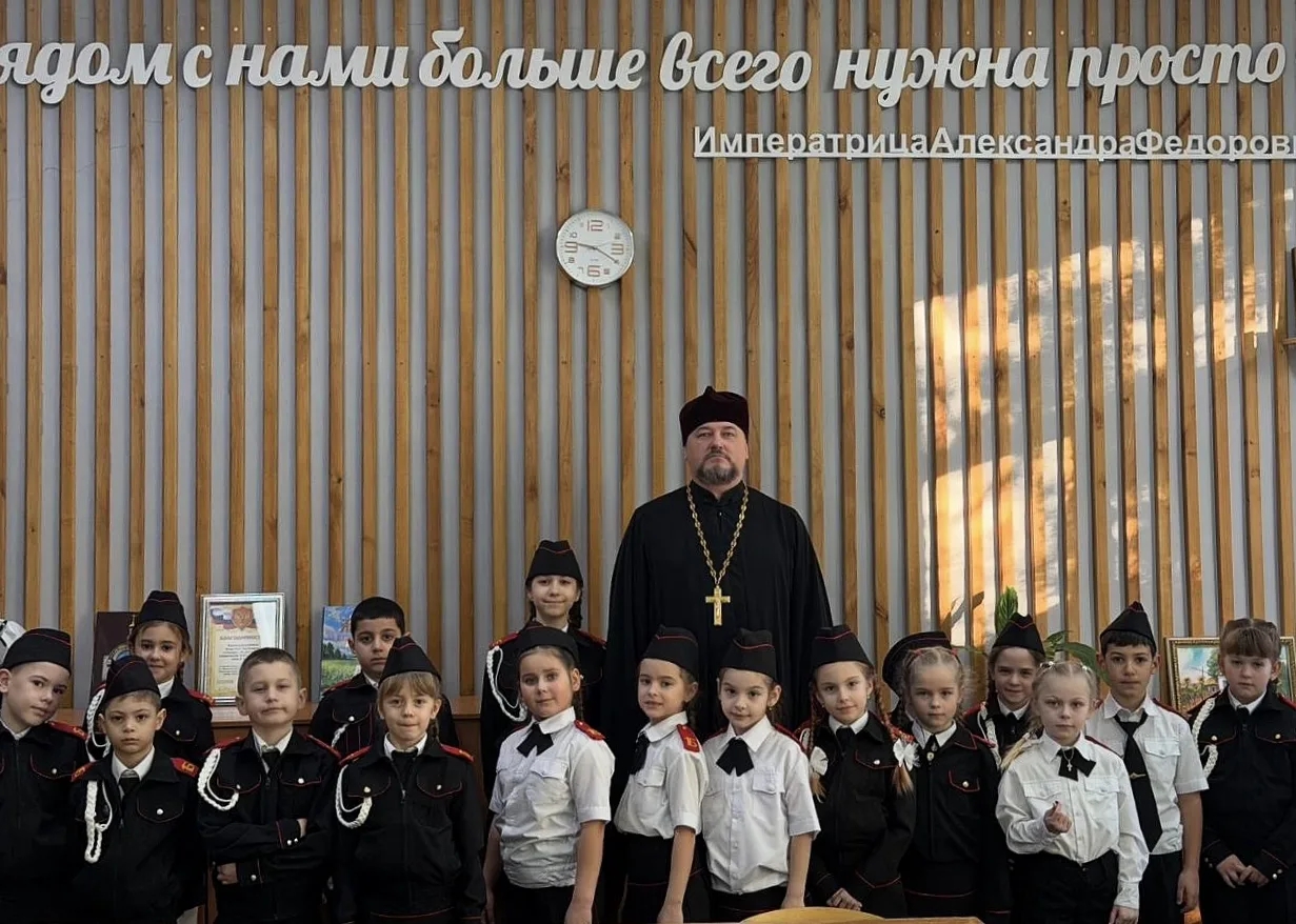 Душевная встреча