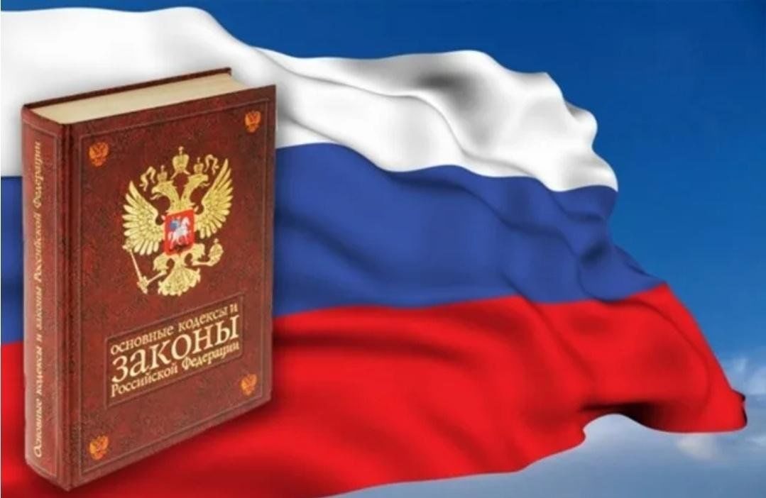 ,,Об административных правонарушениях,,