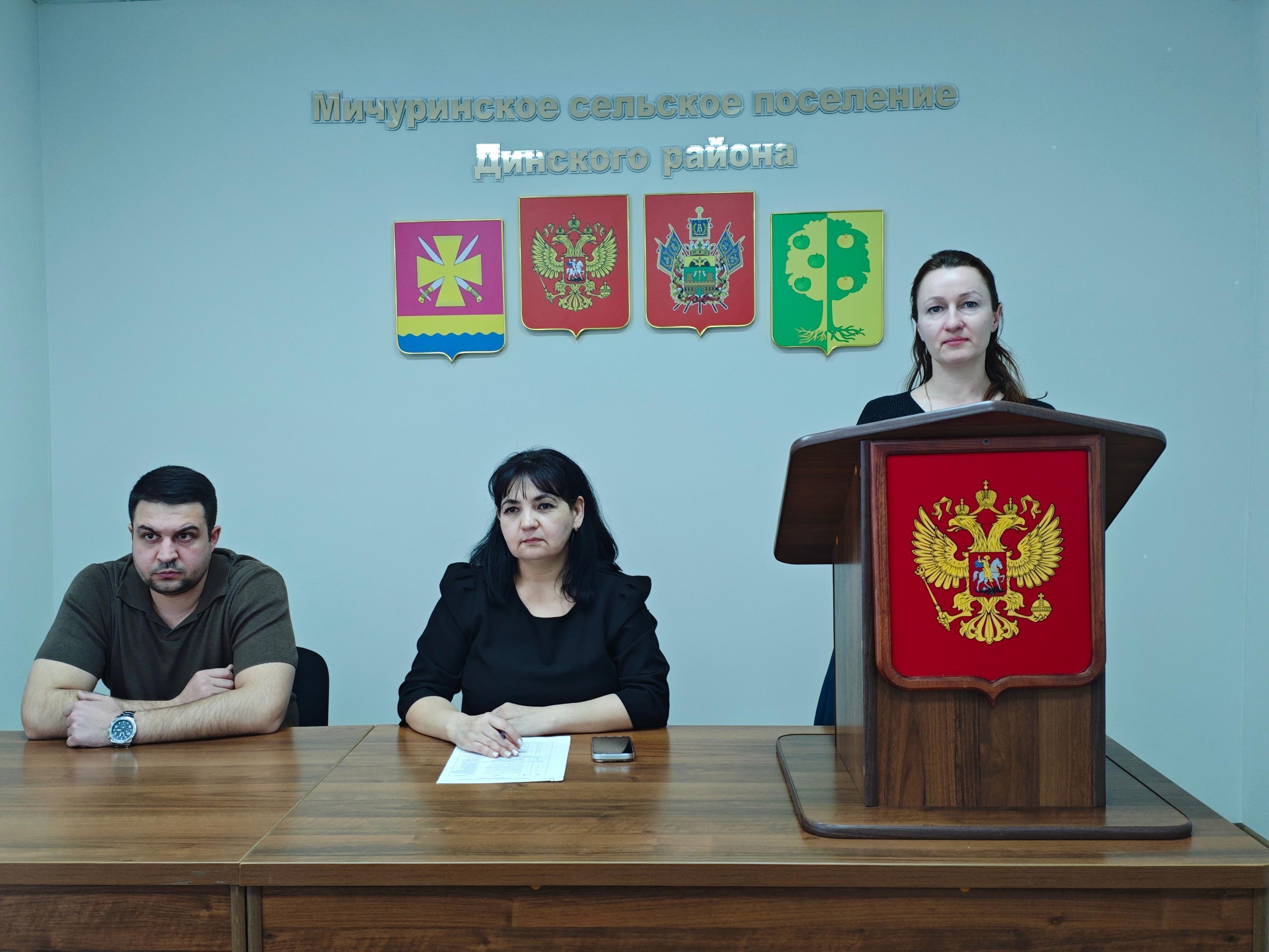 Заседание территориальной комиссии