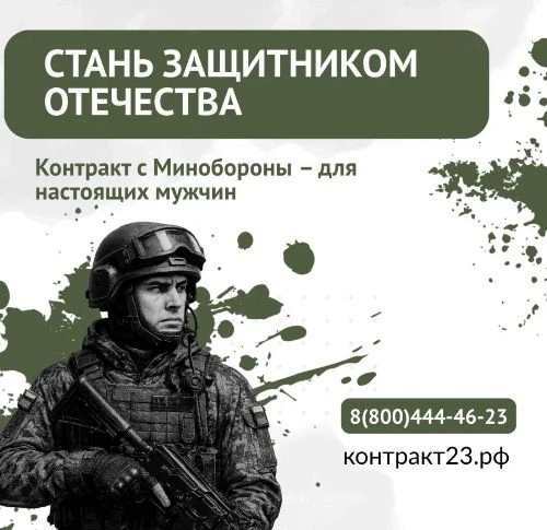 Ты с Россией – Россия с тобой. Гражданство без бюрократии