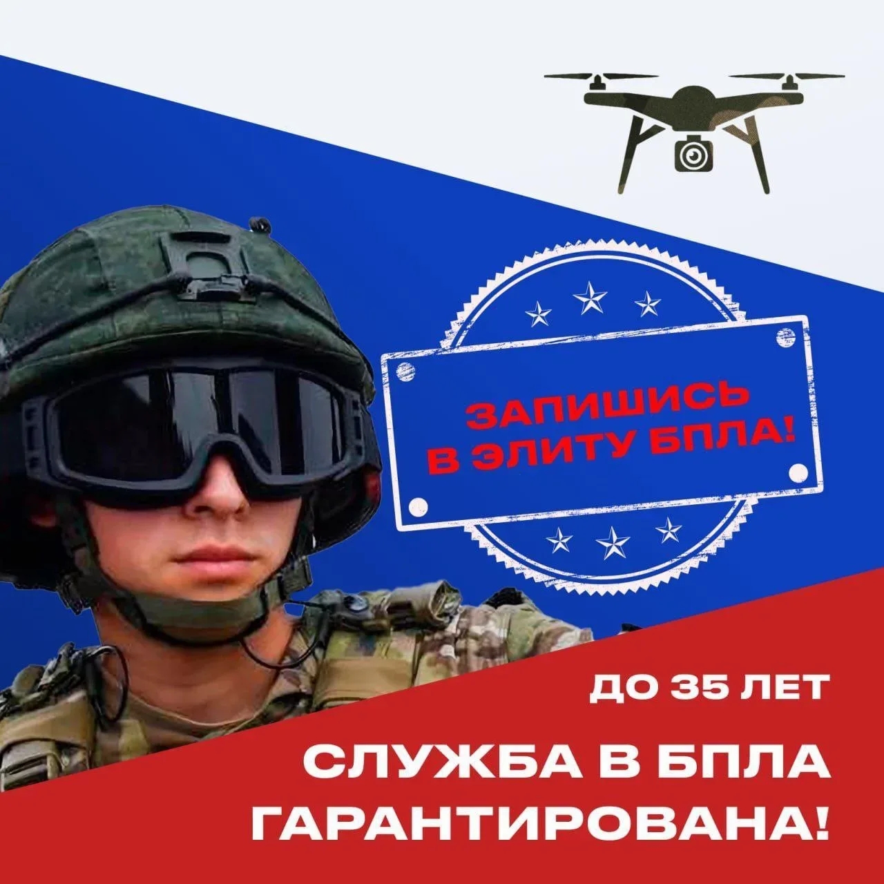 Служба по контракту