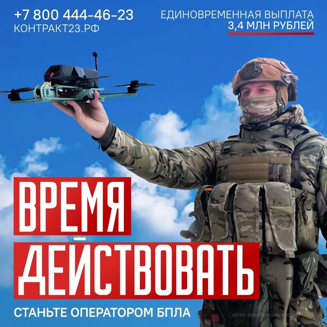 Служба по контракту