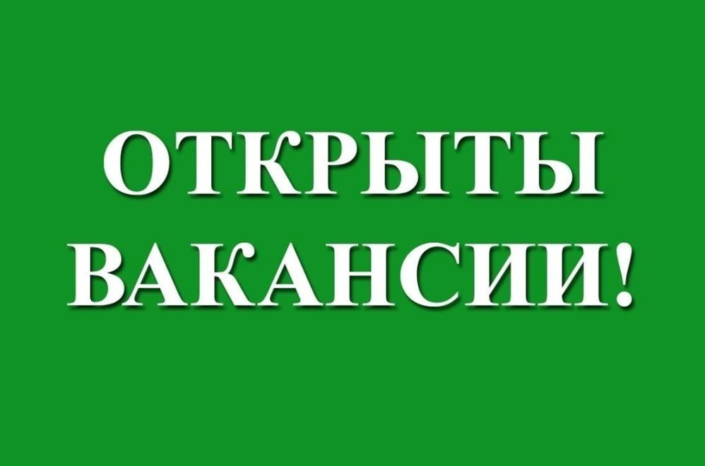 Новости