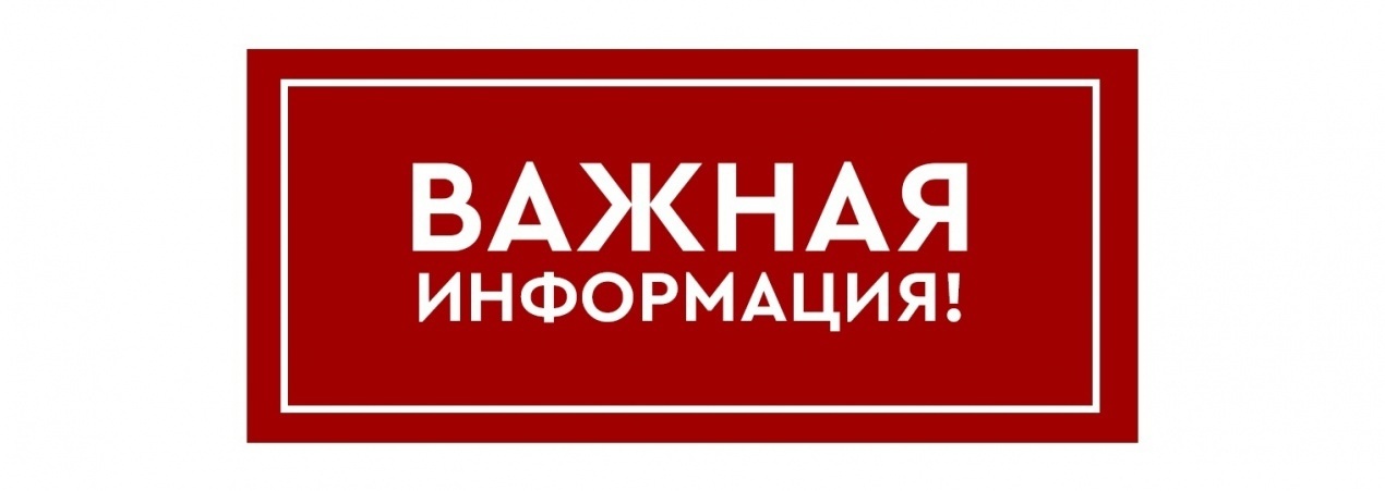 Информируем руководителей предприятий и организаций различных форм собственности о том, что постановлением Губернатора Краснодарского края от 29 марта 2023 г. № 149 «Об утверждении порядка предотвращения причинения животными без владельцев вреда жизни или здоровью граждан на территории Краснодарского края» утвержден Порядок предотвращения причинения животными без владельцев вреда жизни или здоровью граждан на территории Краснодарского края