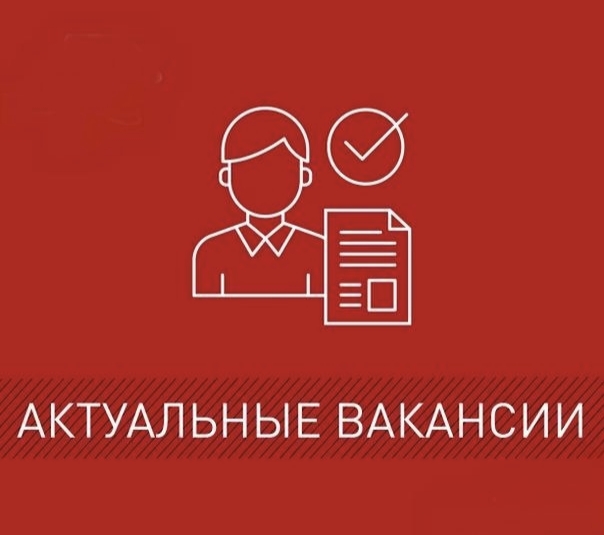 Внимание!