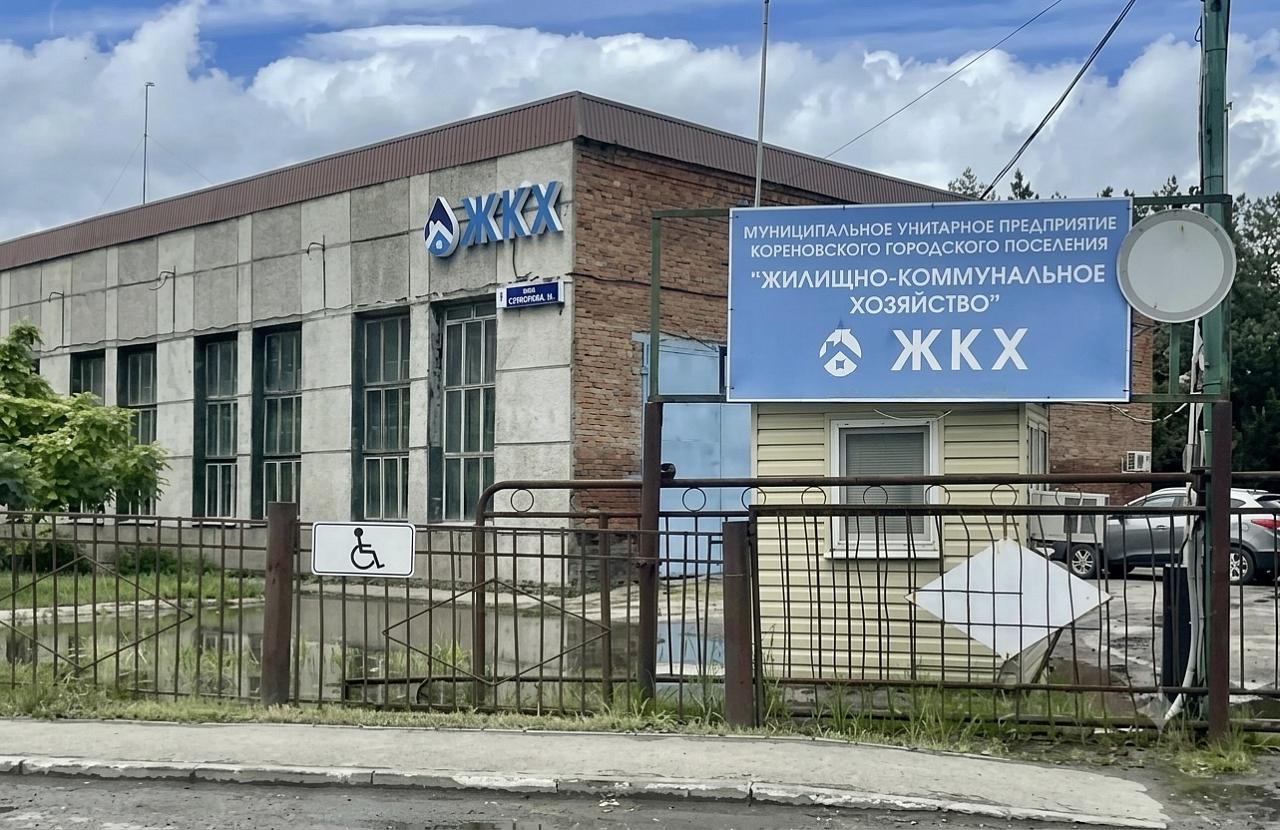 В Кореновске коммунальные работники повышают производительность труда с помощью бережливых технологий