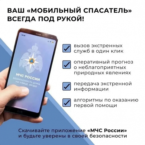 Новости