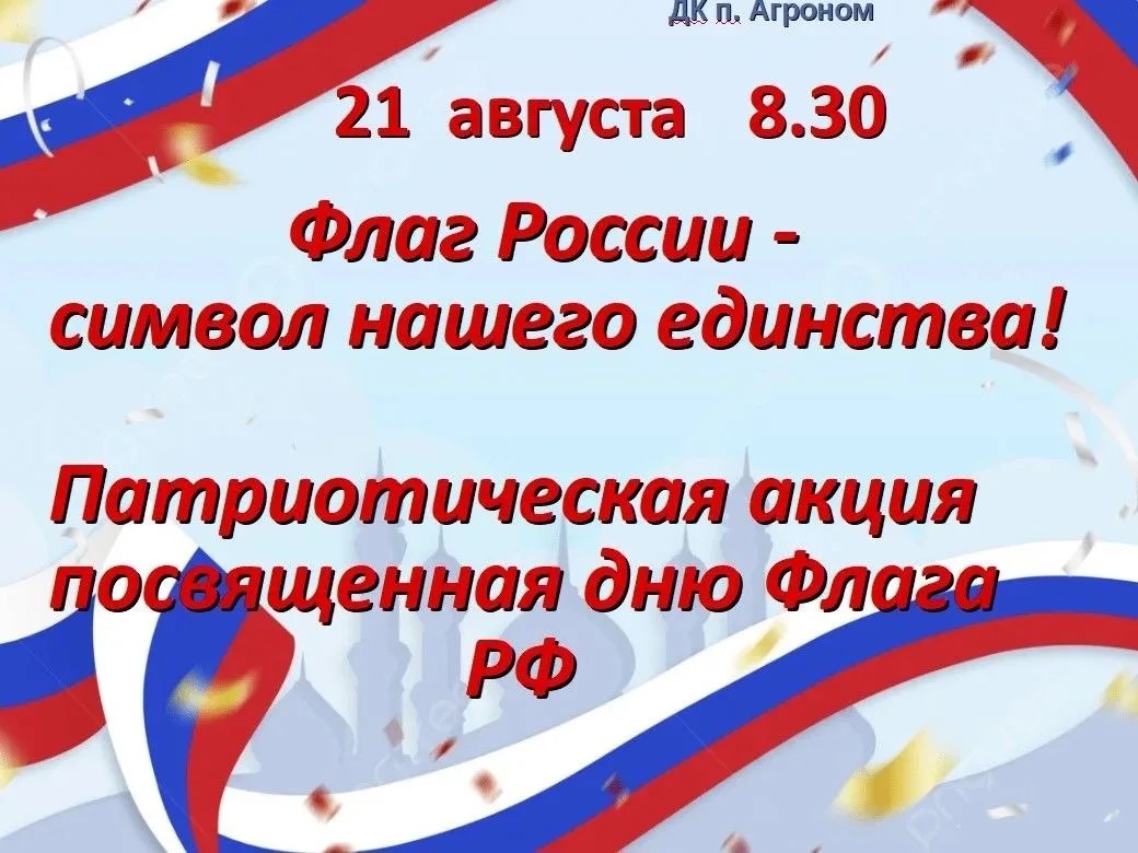 Новости