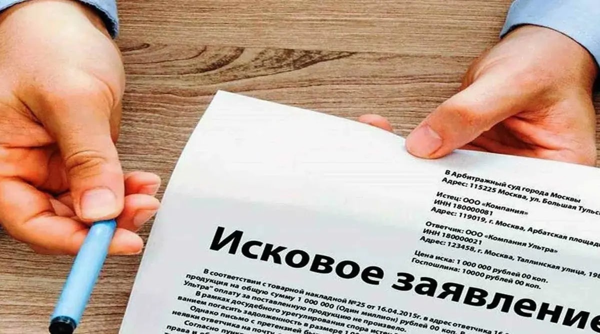 Об упрощении порядка подачи исков по ГПК РФ для пострадавших от мошенников