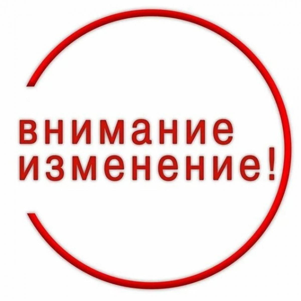 1 сентября 2026 г. вводятся в действие обновленные федеральные нормы и правила в области промышленной безопасности 