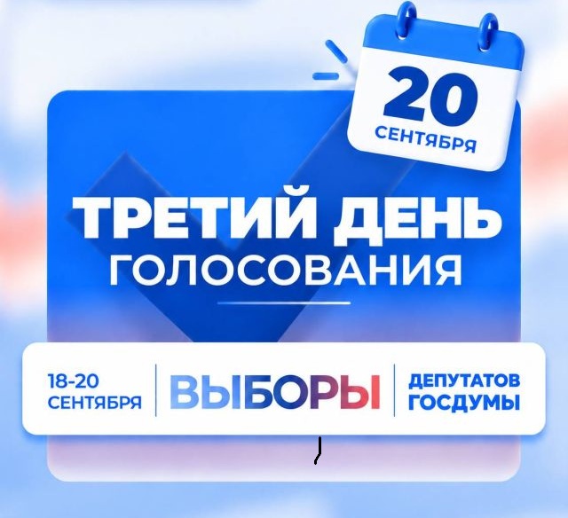 Новости