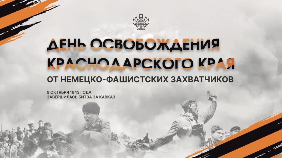 Новости